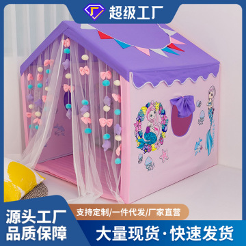 打造梦幻童话天地 儿童卡通美人鱼女孩室内大空间游戏屋推荐